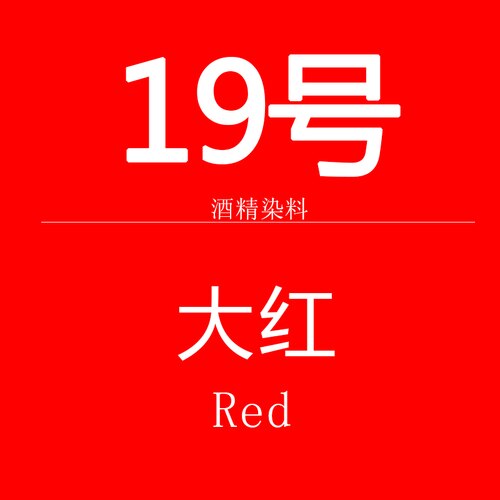 32colors 30ml/bottle Break Leather Alcohol Dye Cowhide Dye Vegetable Tanned Leather Colorant Free Shipping leather wax